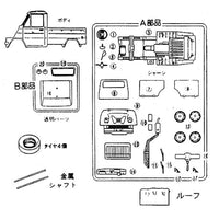 オーナーズ32No.46 '63ホンダT360 幌付き