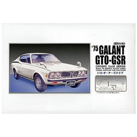 オーナーズ32No.48 '75三菱 ギャランGTO-GSR
