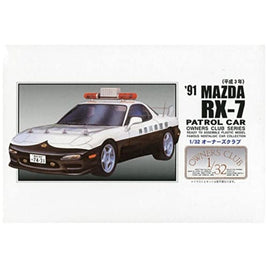 オーナーズ32No.58 '91RX-7 高速パトカー仕様