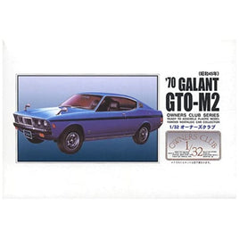 オーナーズ32No.60 '70三菱 ギャランGTOM2
