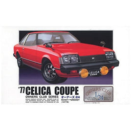オーナーズ24No.6 '77セリカ 2000GTクーペ