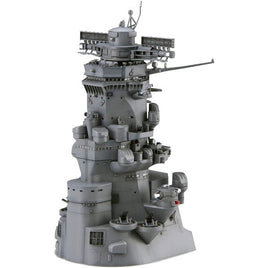 装備品-2 1/200 戦艦大和 艦橋