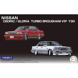 ID-272 1/24 Y30セドリック/グロリア ブロアムVIP