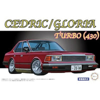 1/24 ID50 日産セドリック/グロリア ターボ(430)