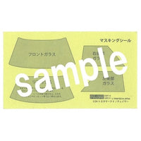 ID-176 1/24 トヨタ マークⅡ 2.0 ツインターボ GX71