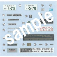 ID-178 1/24 トヨタ クレスタ 2.0 GTツインターボ GX71