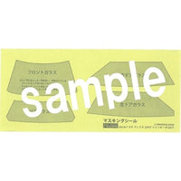 ID-178 1/24 トヨタ クレスタ 2.0 GTツインターボ GX71