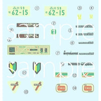 ID-297 1/24 インチアップシリーズ No.297 クレスタGX61