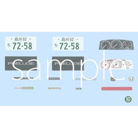 HC-1 1/24 ハイソカーシリーズ No.1 プレリュード2.0Si(ハイソカーバージョン)