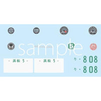ID-309 1/24 インチアップシリーズ №309 Honda S800M
