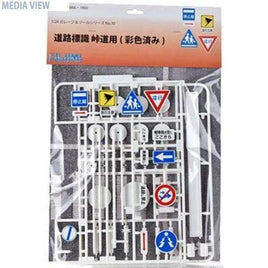 GT-30 1/24 道路標識 峠道用(彩色済み)
