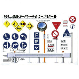 GT-10 1/24 道路標識セット市街地用