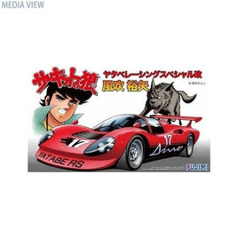 CW1 1/24 サーキットの狼シリーズ No.1 ヤタベレーシングスペシャル改 風吹 裕矢