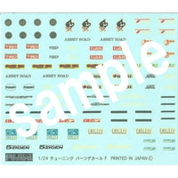 1/24 ISD19 トレノAE86 カーボンボンネット藤原拓海