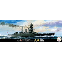 1/700 特46 日本海軍 巡洋戦艦 天城