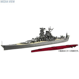 FH-1 1/700 帝国海軍シリーズ№1 日本海軍戦艦 大和 フルハルモテ?ル