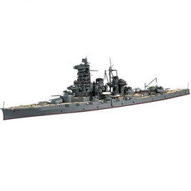 FH-45 1/700 帝国海軍シリーズNo.45 日本海軍高速戦艦 榛名 昭和19年(捷一号作戦)フルハルモデル