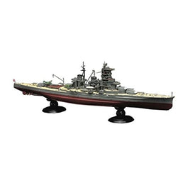 1/700 帝国海軍シリーズ №7 EX-1 日本海軍高速戦艦 榛名 フルハルモデル 特別仕様(エッチングパーツ付き)