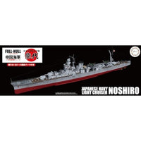 FH-49 1/700 帝国海軍シリーズ №49 日本海軍軽巡洋艦 能代 フルハルモデル