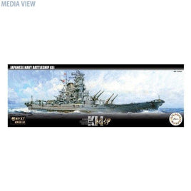 艦NX-3 1/700 日本海軍戦艦 紀伊