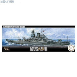 艦NX-2 1/700 日本海軍戦艦 武蔵