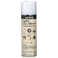 アルテコ スプレープライマー 100ml
