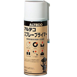 アルテコ スプレープライマー 420ml