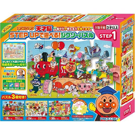 アンパンマン 天才脳STEP UPで遊べる!ジグソーパズル STEP1