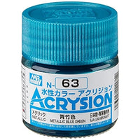 N063 青竹色