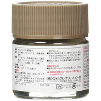 N072 ダークアース