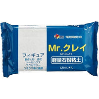 VM006 Mr.クレイ 石粉粘土