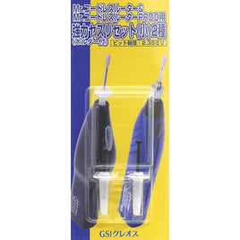 GT-01E 強力ヤスリセット(小)2種入り(ホルダー付)