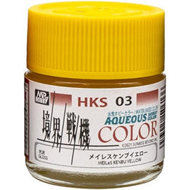 HKS03 メイレスケンブイエロー 光沢