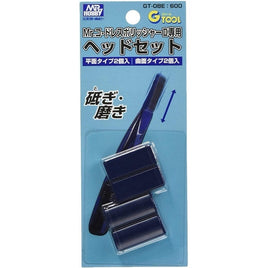 GT-08E Mr.コードレスポリッシャー2専用ヘッドセット(平面タイプ2個入り、曲面タイプ2個入)