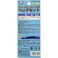 GT-08E Mr.コードレスポリッシャー2専用ヘッドセット(平面タイプ2個入り、曲面タイプ2個入)