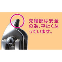 GT97 Mr.イージーニッパー