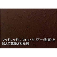WP05 Mr.ウェザリングペースト マッドレッド