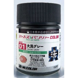 XGP01 大洗グレー