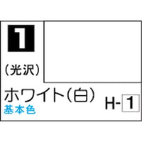(※新価格) C001 ホワイト(白)