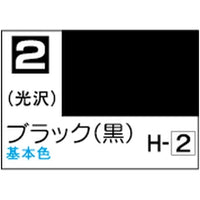 (※新価格) C002 ブラック(黒)