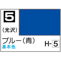 (※新価格) C005 ブルー(青)