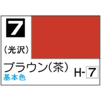 (※新価格) C007 ブラウン(茶)