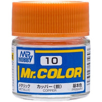 (※新価格) C010 カッパー(銅)