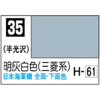 (※新価格) C035 明灰白色1