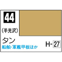(※新価格) C044 タン