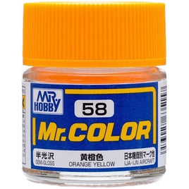 (※新価格) C058 黄橙色