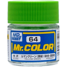 (※新価格) C064 ルマングリーン(黄緑)