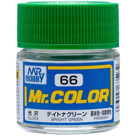 (※新価格) C066 デイトナグリーン