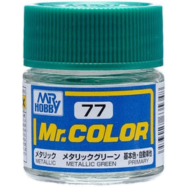 (※新価格) C077 メタリックグリーン