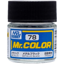 (※新価格) C078 メタルブラック